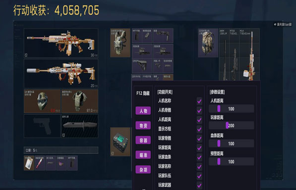 零号模拟器562build818